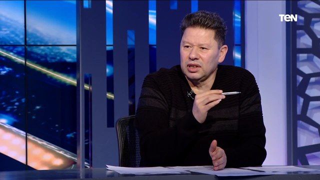 رضا عبد العال: موسيماني لو مخدش بطولة إفريقيا لازم يبقى في واقفة معاه .. العفريت اللي كان مستنيك في النهائي خرج