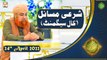 Rehmat e Sehr | Shan e Ramazan | Mufti Akmal | Sharai Masail(Call Segment) | 24th April 2022