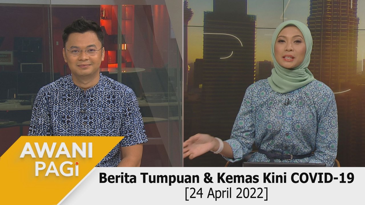 AWANI Pagi: Berita tumpuan & kemas kini COVID-19 [24 April 2022]