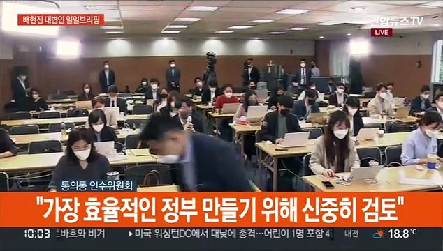 [현장연결] 尹측 검수완박 일련의 과정, 국민 우려와 함께 지켜보고 있다