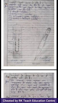 Nios Class 10th Science and Technology Chapter 14 | तापीय ऊर्जा | Full Chapter Notes in hindi | Nios Clas s 10 Science (212)