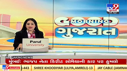 All you need to know about Khelo India University Games second edition _TV9GujaratiNews