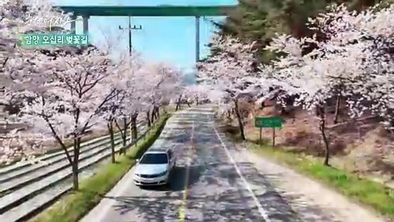 [풍경여지도] 지리산 자락에 깃든 향기 - 경남 함양 1부