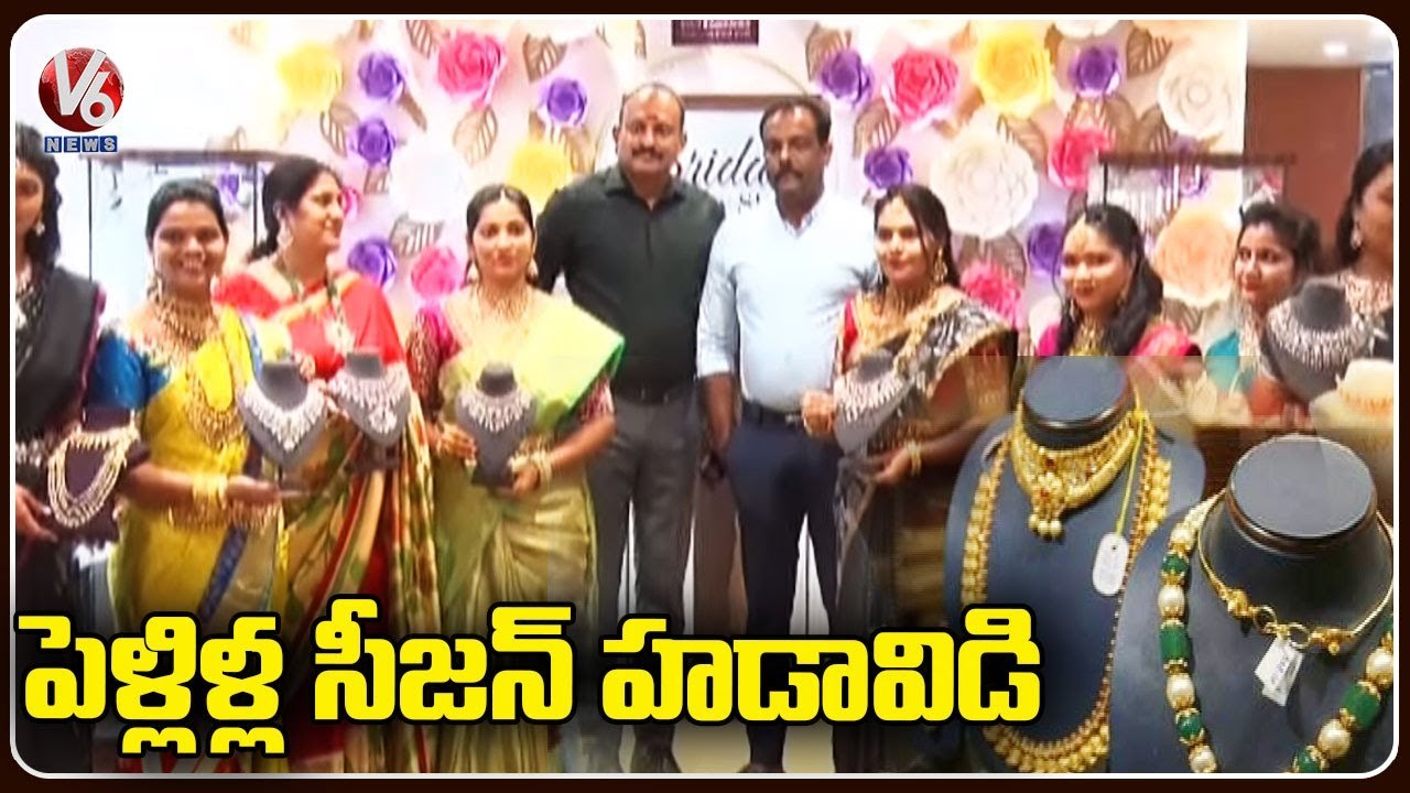 Gold Prices Rise Ahead Of Wedding Season, Touches Rs.55000 | V6 News