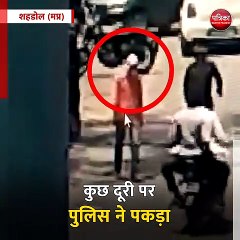 शहडोल (मप्र): सड़क पर युवक को मिला हार