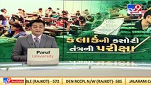 GSSSB Binsachivalay exams to be held across 3243 centres ,today _Ahmedabad _Gujarat _TV9GujaratiNews