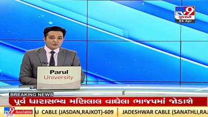 Tempo and tanker caught fire after collision on Valsad - Vapi highway _Gujarat _TV9GujaratiNews