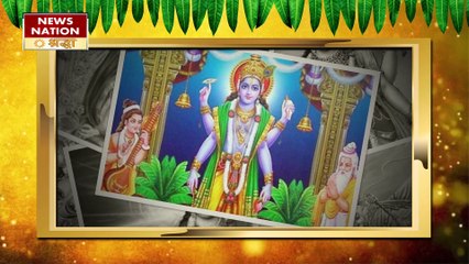 वरुथिनी एकादशी के दिन का जानें महत्व और इन नियमों के अनुसार रखें व्रत, सौभाग्य की होगी प्राप्ति