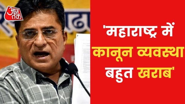 Maharashtra: Kirit Somaiya Targets Uddhav Thackeray