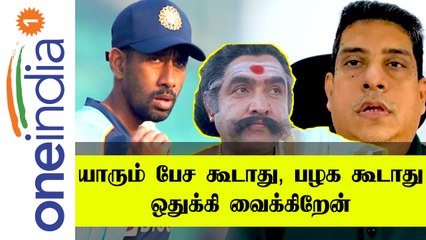 Saha saga: Boria Majumdar likely to get 2 year ban | OneIndia Tamil