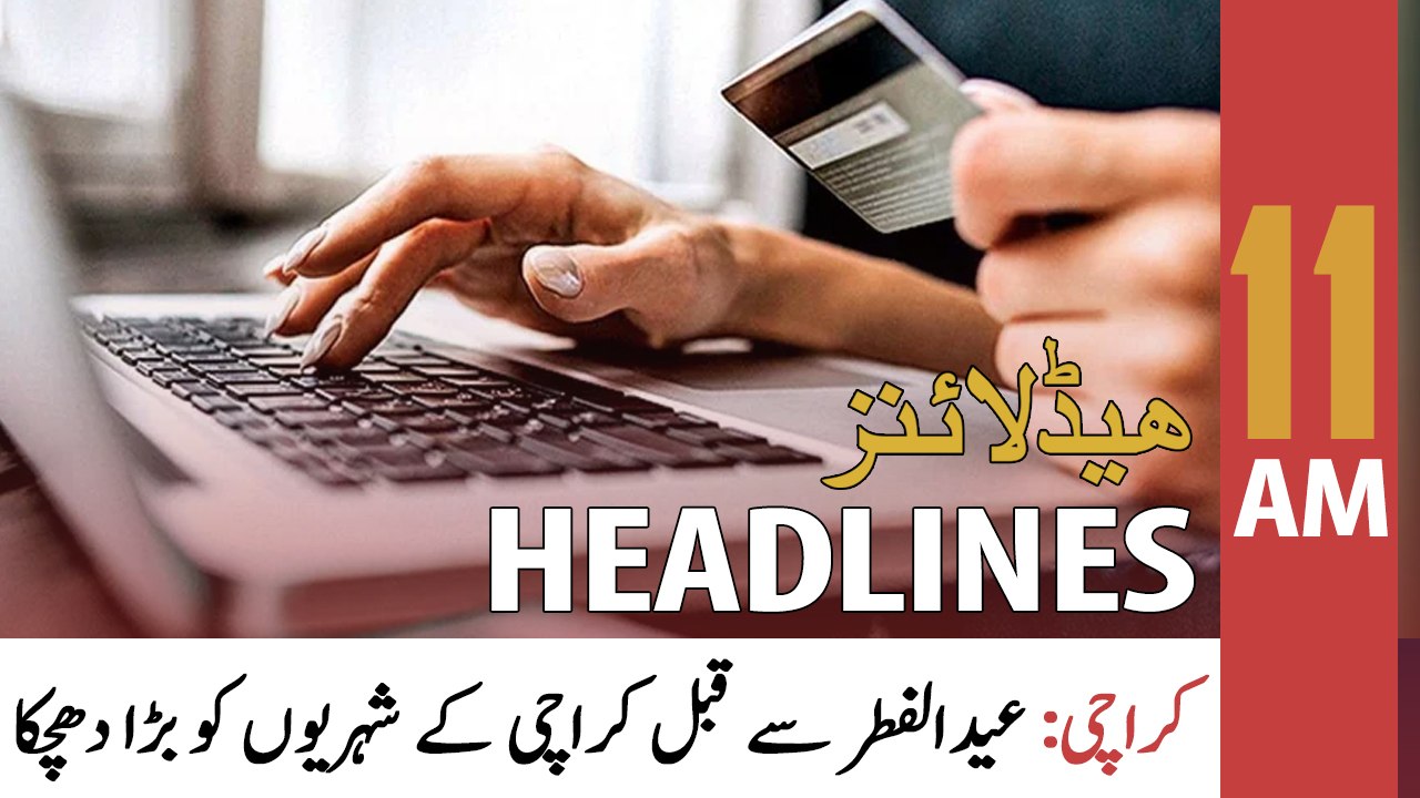 ARY News Headlines | 11 AM | 24th April 2022
