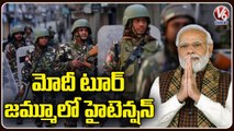 PM Modi's visits Jammu and Kashmir Tour | V6 News