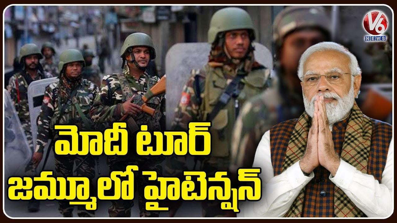 PM Modi's visits Jammu and Kashmir Tour | V6 News