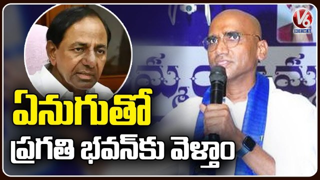 RS Praveen Kumar Fires On TRS Govt At Bahujana Rajyadhikara Yatra | Suryapet Dist | V6 News
