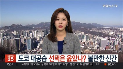 도쿄 대공습 선택은 옳았나?…볼만한 신간