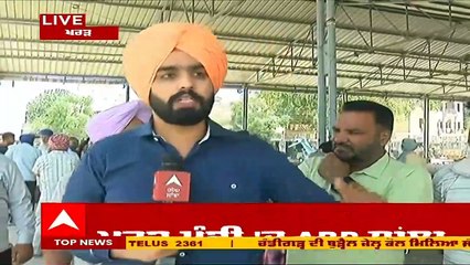 Khararr 'ਚ ਕਿਸਾਨਾਂ ਨੇ ਖੇਤੀ ਦਵਾਈਆਂ 'ਚ ਮਿਲਾਵਟ ਦਾ ਲਾਇਆ ਦੋਸ਼, ਸਰਕਾਰ ਨੂੰ ਦਖਲ ਦੇਣ ਦੀ ਕੀਤੀ ਅਪੀਲ