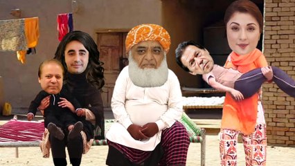 Imran Khan Nawaz Sharif Cartoon Funny Video | Imran Khan Cartoon Status #imrankhanfunny #imrankhancartoon