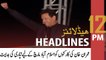ARY News Prime Time Headlines | 12 PM | 24th April 2022
