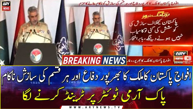 Intelligence agencies working against threats, conspiracies: DG ISPR