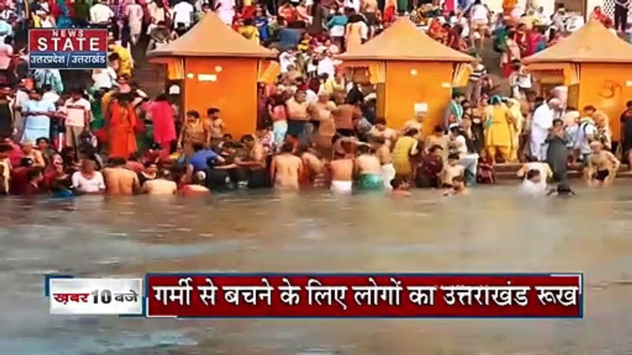 Haridwar News: गर्मी से बचने के लिए लोगों का उत्तराखंड रुख