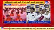 Former Congress MLA Mani Vaghela joins BJP _Banaskantha _Gujarat _TV9GujaratiNews