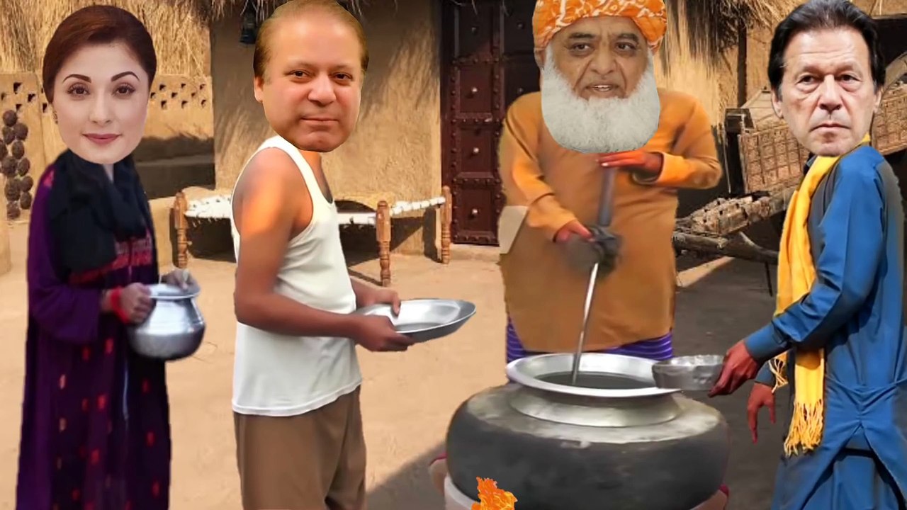 Imran Khan VS Nawaz Sharif and Fazlur Rehman | Deg Wali Biryani Funny Video #fazlurehmanfunnyvideo #degwalibiryani #imrankhancartoon
