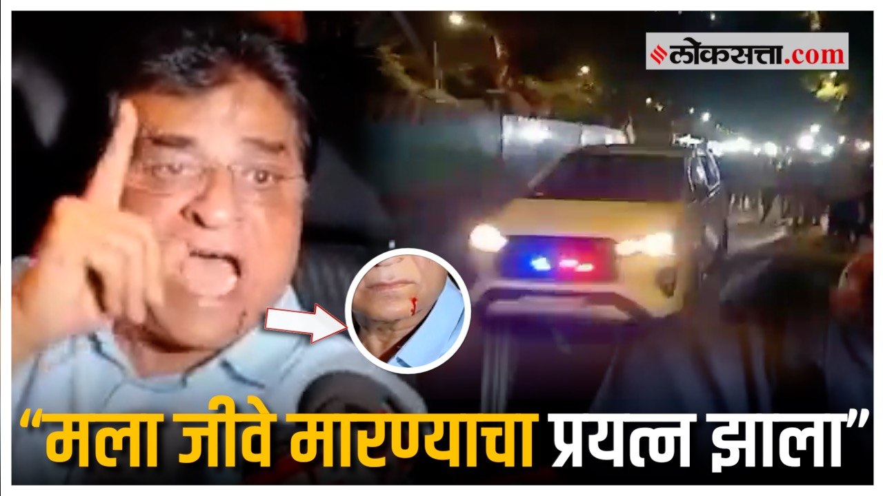 राणा दाम्पत्याला भेटण्यासाठी गेलेल्या किरीट सोमय्यांच्या गाडीवर शिवसैनिकांचा हल्ला