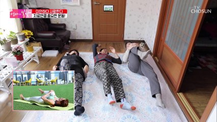 정형외과 전문의가 직접 알려주는 재활 운동법 大공개★ TV CHOSUN 20220424 방송