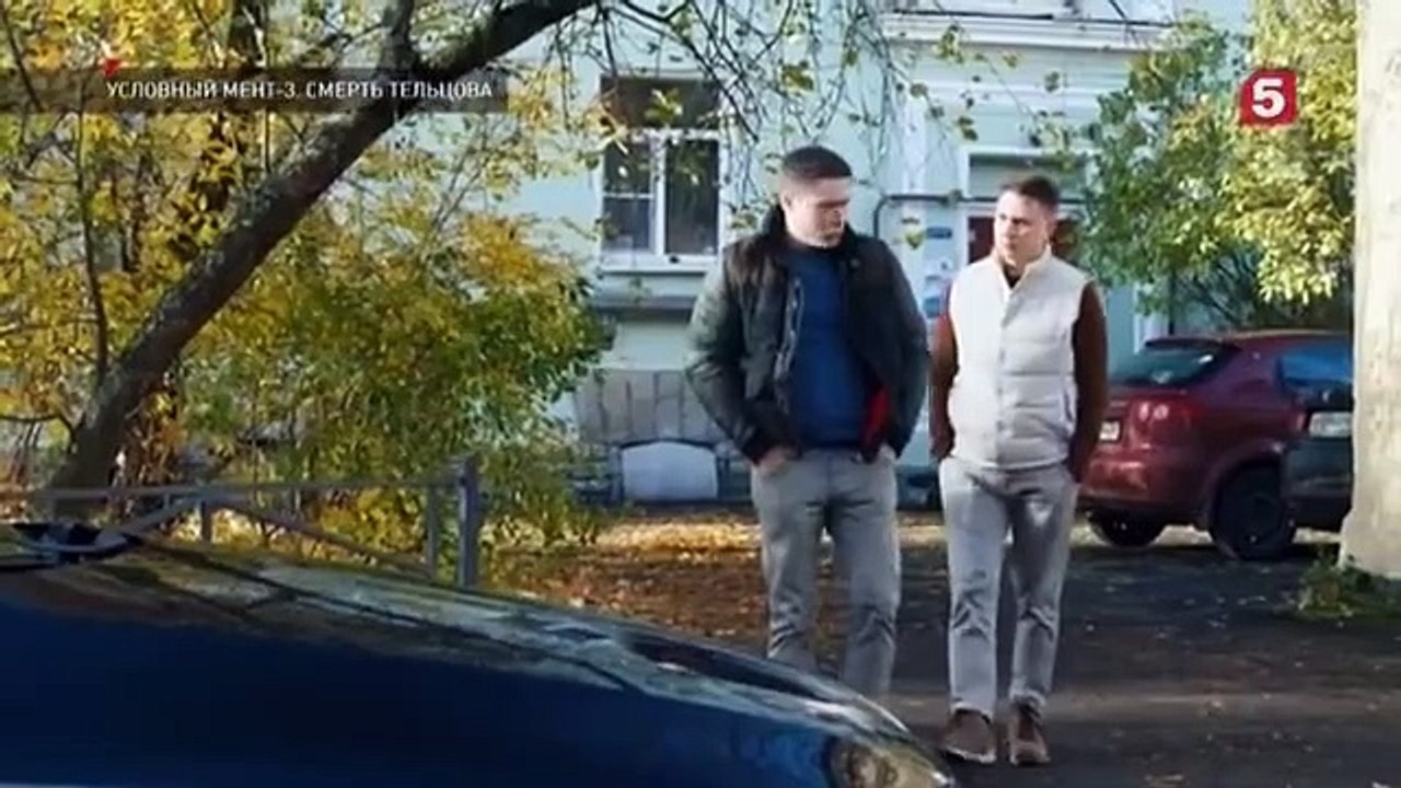 Условный мент - 3 сезон / 26 серия