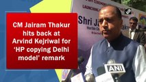 CM Jairam Thakur hits back at Arvind Kejriwal for ‘HP copying Delhi model’ remark
