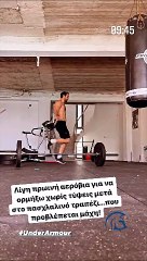 Τανιμανίδης: Η πρωινή γυμναστική πριν τα...κοψίδια και ο απρόσμενος επισκέπτης (video)