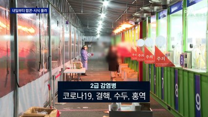 돌아온 영화관 팝콘·마트 시식…마스크만 남았다