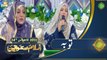 Islam Aur Khawateen - Naimat e Iftar - Shan e Ramazan - 24th April 2022 - ARY Qtv