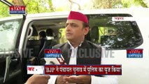 Uttar Pradesh :  BJP पर अखिलेश यादव ने साधा निशाना | UP News |