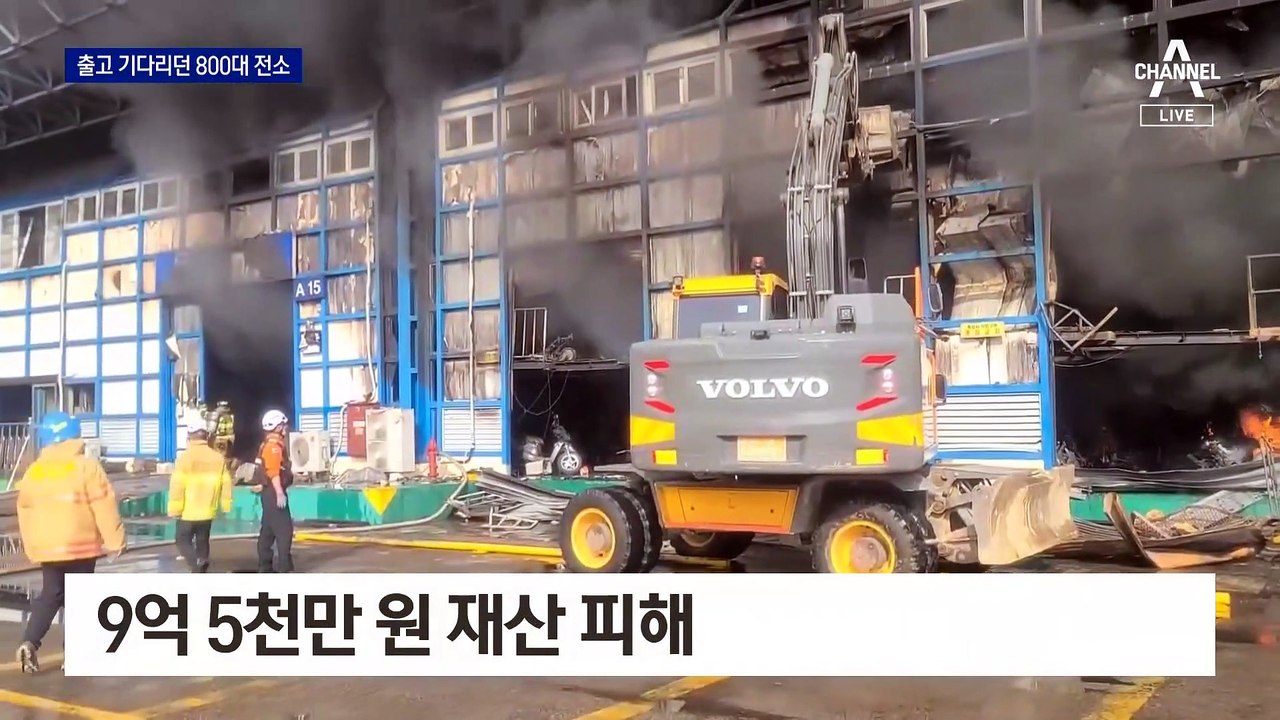 한밤 아파트 화재에…11살 아들 숨지고 엄마는 화상