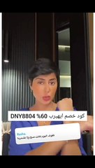 فرح الصراف تتحدث عن مشهد "الصفعة" في من شارع الهرم إلى.. وتنشر فيديو ساخر