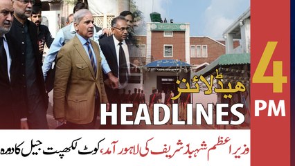 ARY News Headlines | 4 PM | 24th April 2022