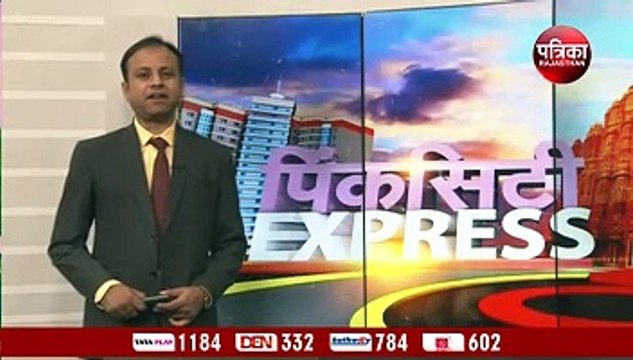 केन्द्र की टीम जयपुर आई तो हैरिटेज नगर निगम ने किया ये काम... देखिए Video