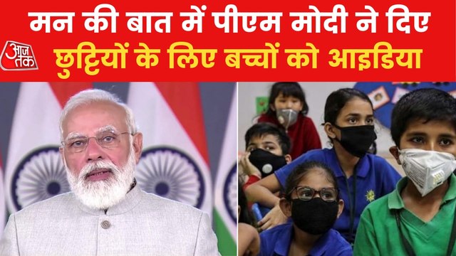PM Modi asks these questions on Indian Museums