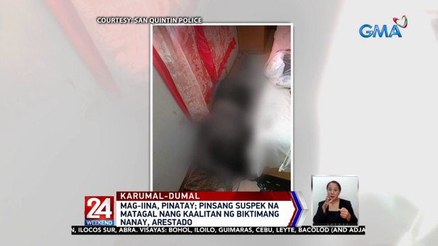 Mag-iina, pinatay; pinsang suspek na matagal nang kaalitan ng biktimang nanay, arestado | 24 Oras Weekend