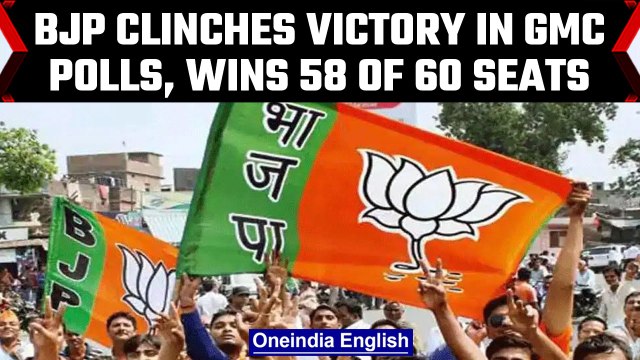 BJP & allies clinch 58 seats of 60 in GMC polls, PM Modi & Amit Shah congratulates | Oneindia News