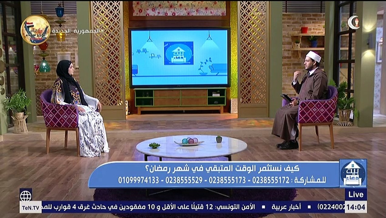 لسة الفرصة قدامك.. نصائح مهمة لاغتنام ما تبقى من شهر رمضان