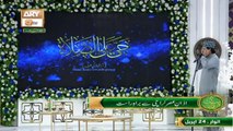 Azan e Asar - Naimat e Iftar - Shan e Ramazan - Qari Noman Naeemi - ARY Qtv