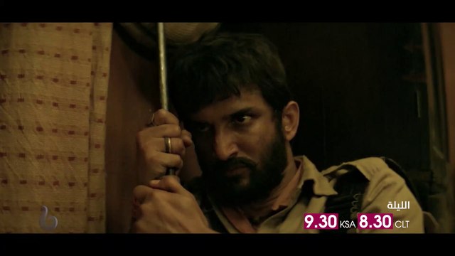 الليلة مواجهة شرسة ومرعبة بين الشرطة والعصابة في#SONCHIRIYA