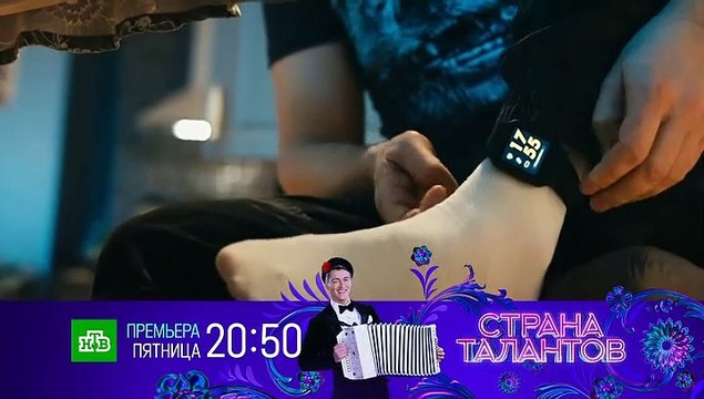 Полицейское братство - 6 серия