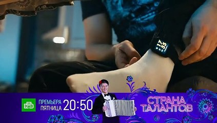 Полицейское братство - 6 серия