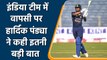 IPL 2022: Gujarat Titans Captain Hardik Pandya reacts on his India comeback | वनइंडिया हिन्दी