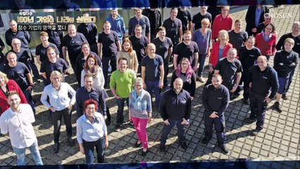 장수 중소기업이 많은 ‘독일’ 그들의 상속세는 얼마!? TV CHOSUN 20220424 방송