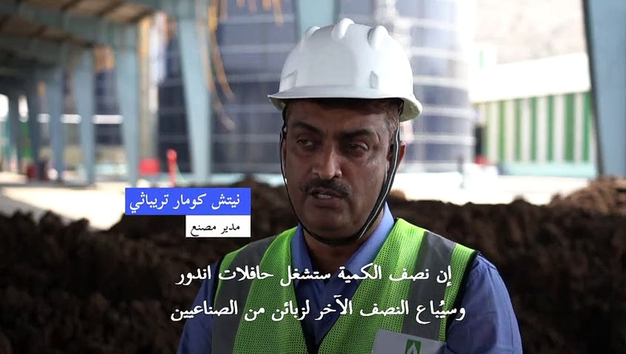 الهند تستخدم روث الأبقار لتوليد الطاقة