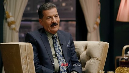 الحلقة الـ 23 من ضي الكمر تنتظركم اليوم الساعة 12 بالليل بتوقيت بغداد